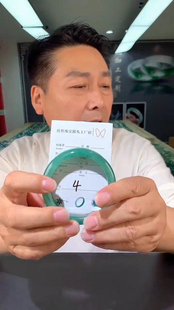 【闪购商品】石英质玉手镯未镶嵌60