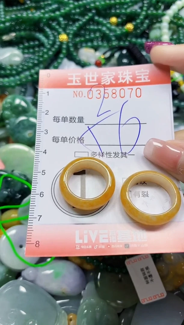 颈饰未镶嵌翡翠富**?翡翠闪购Y0358070