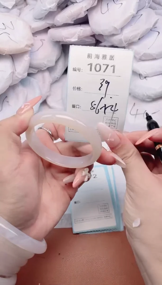 【闪购商品】玛瑙/玉髓手镯未镶嵌1071