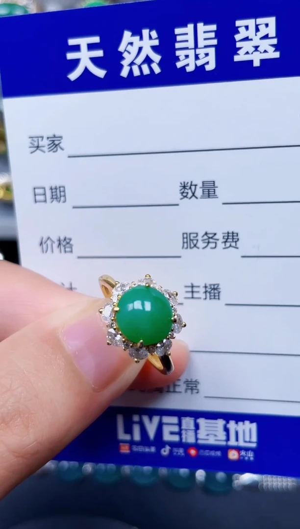 银S925镶嵌戒指翡翠30