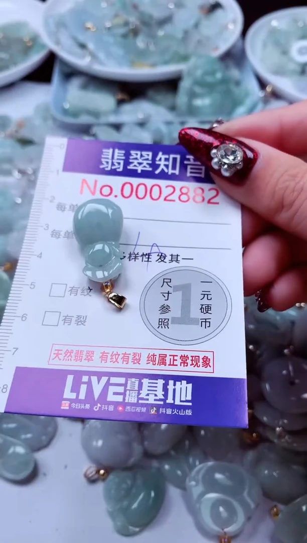吊坠(不含链)未镶嵌翡翠2882
