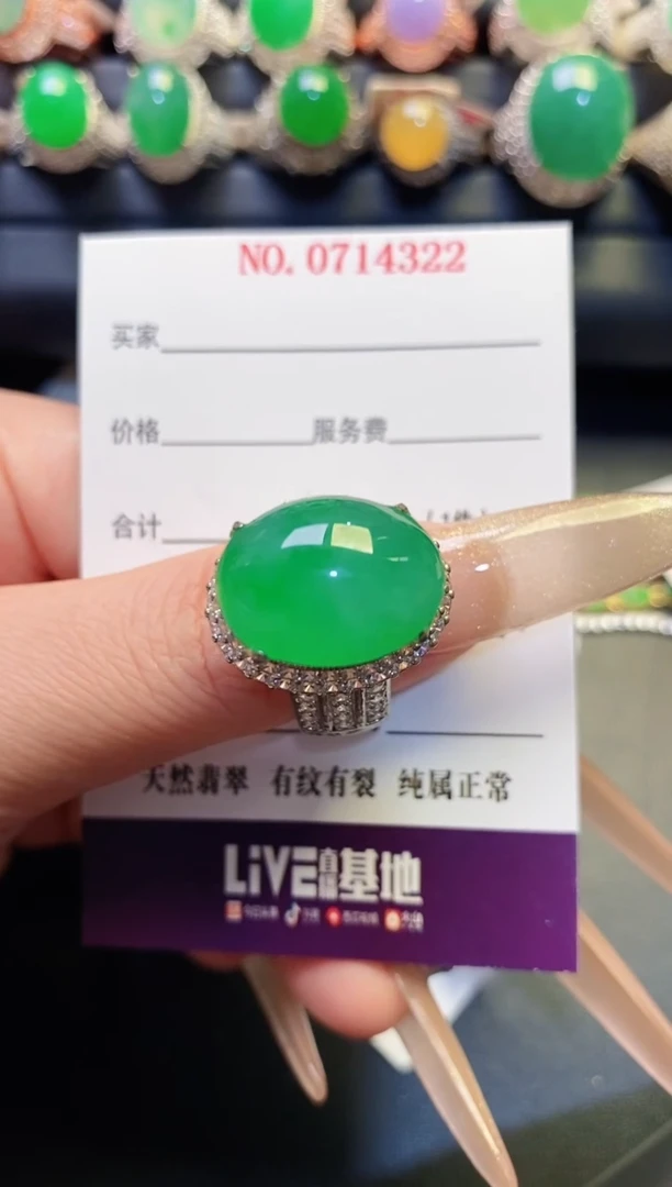 未镶嵌戒指翡翠铜托