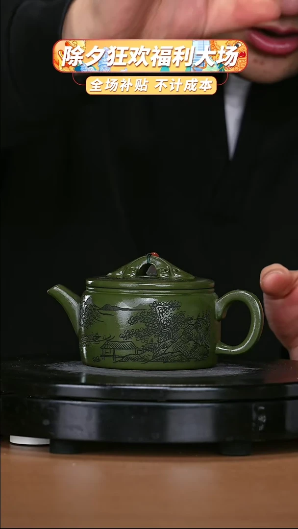 【闪购商品】宜兴原矿高端紫砂