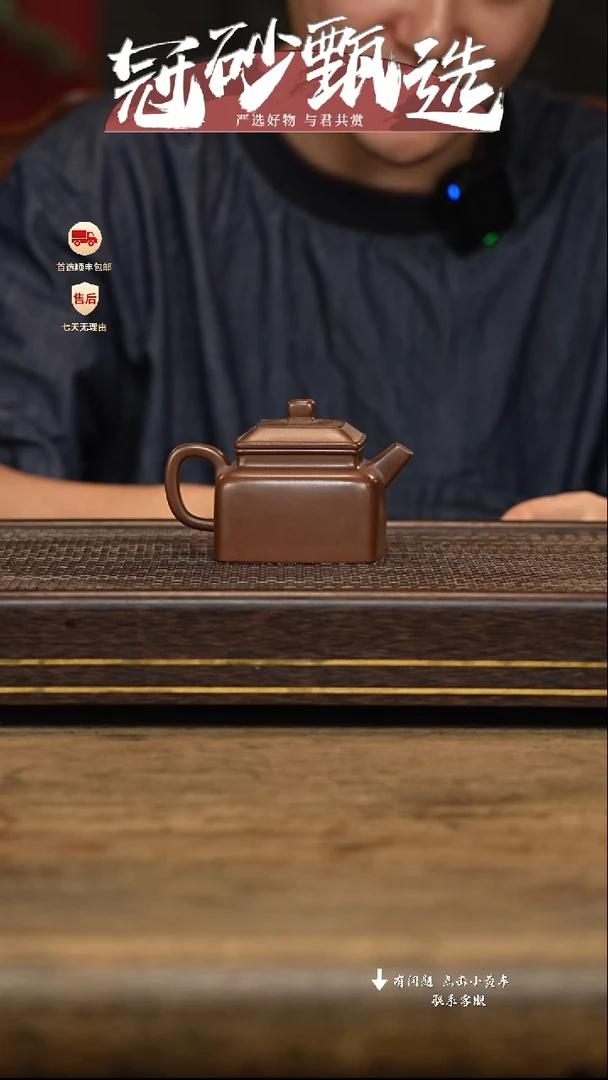 茶壶紫砂冠砂甄选62