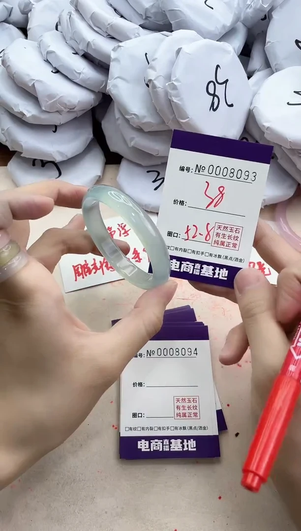 【闪购商品】玛瑙/玉髓手镯未镶嵌8093