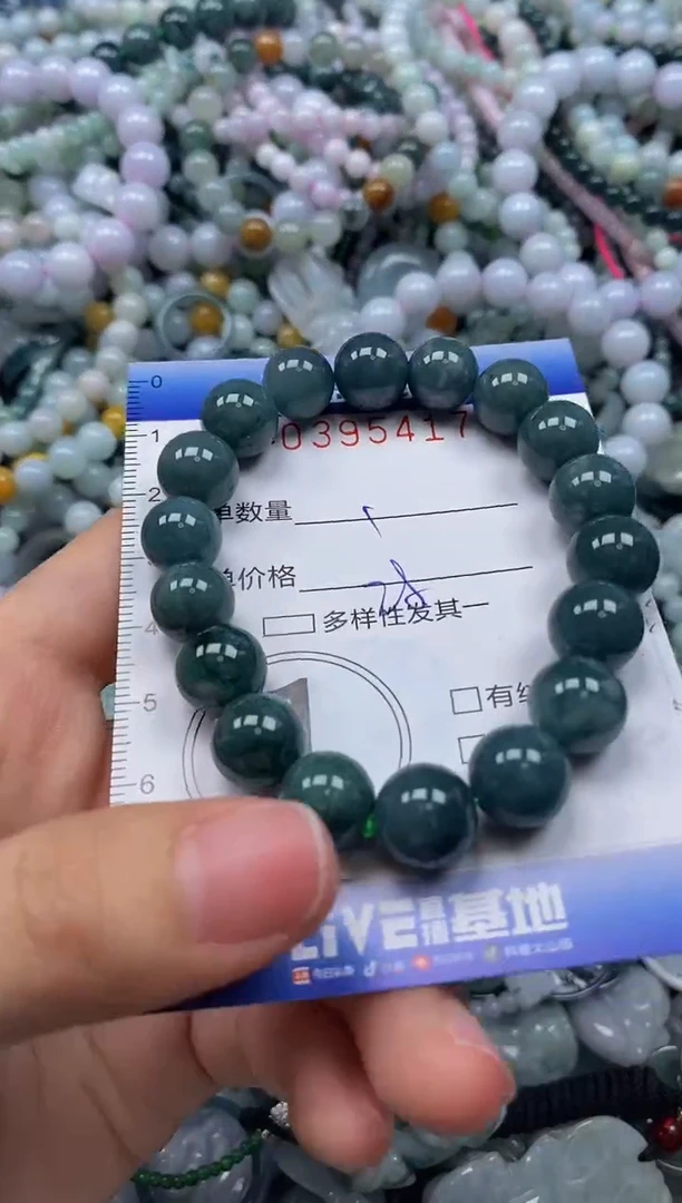 颈饰未镶嵌翡翠闪购0395417