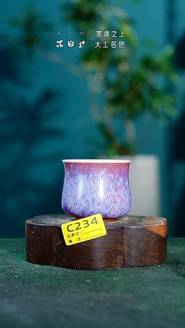 【闪购商品】瓷片神垕钧瓷 精品瓷器 园C234