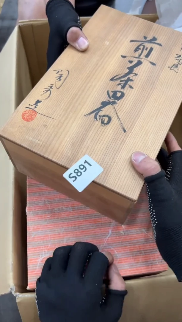 瓷片大**生891中古商品，谨慎参拍