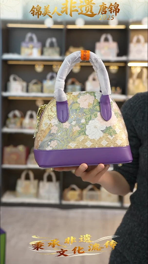 织绣45非遗唐锦特价小贝壳