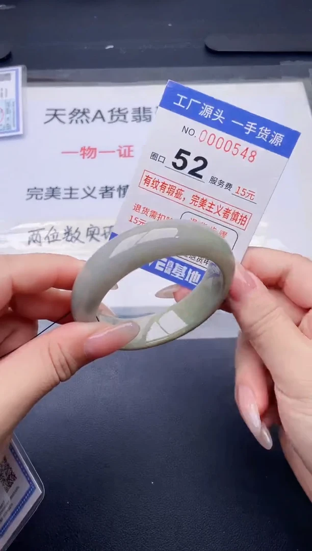 未镶嵌手镯翡翠翡翠手镯未镶嵌