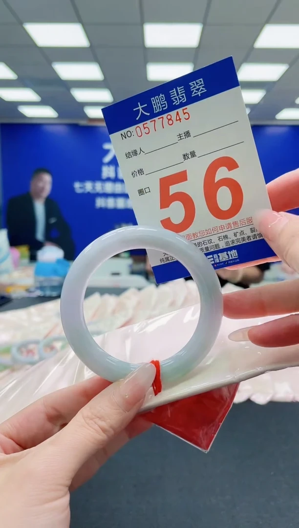 未镶嵌手镯翡翠AAAAAAAAAAAAAAAAAA