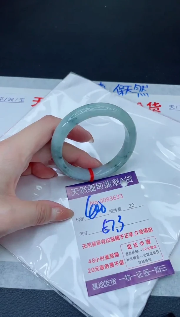 未镶嵌手镯翡翠400.00