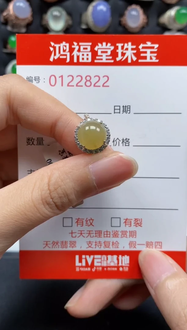 银S925镶嵌戒指翡翠2822