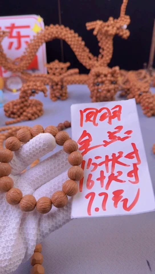 【闪购商品】胖子猴头【打过底凤羽】1条