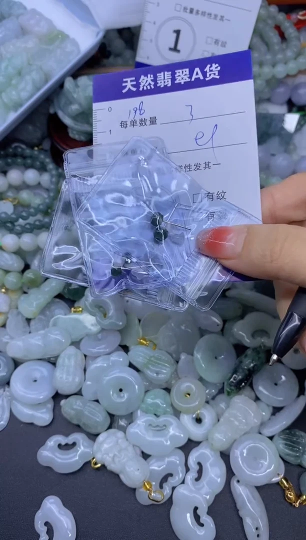 颈饰未镶嵌翡翠天然翡翠A货批量多样性发一件