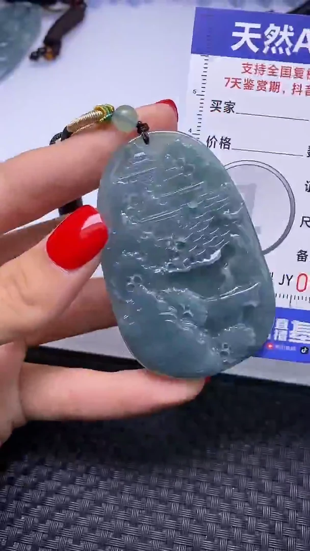 颈饰未镶嵌翡翠