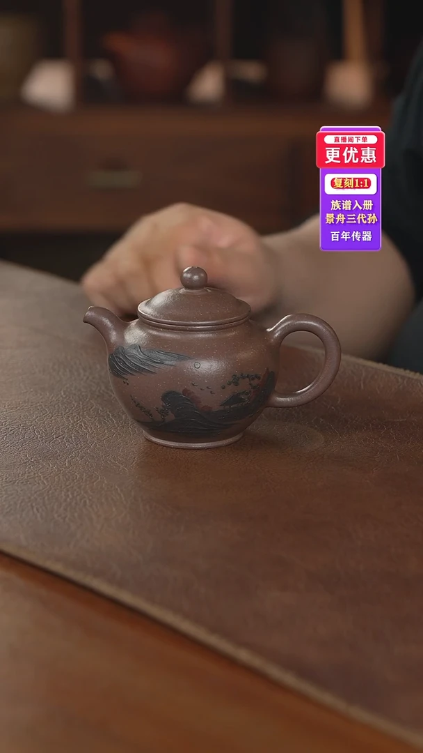 茶壶紫砂紫砂壶紫砂壶紫砂壶