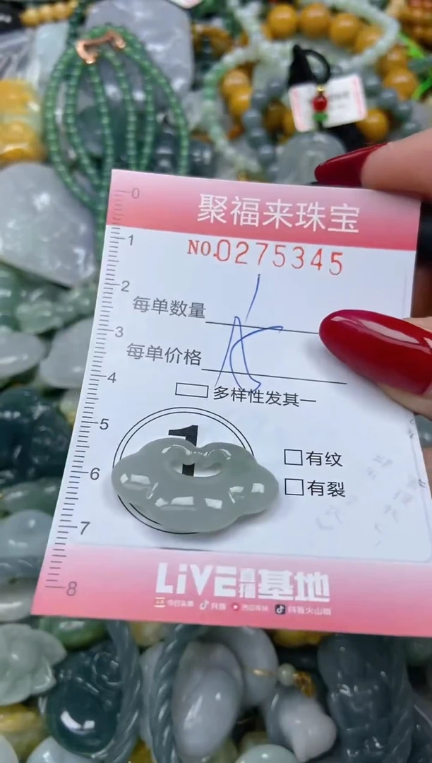 颈饰未镶嵌翡翠闪购0275345