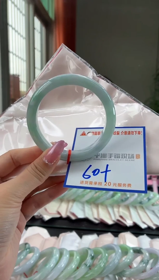 未镶嵌手镯翡翠1111111111111111111