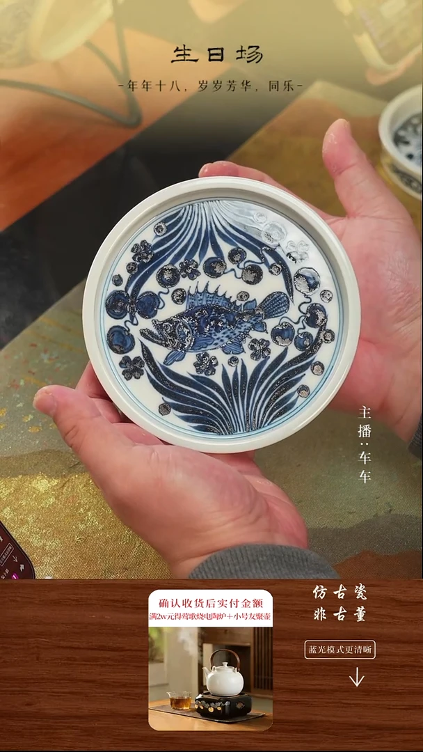 瓷片车车精选好物分享