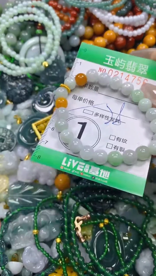 颈饰未镶嵌翡翠闪购0214756多样性发其一