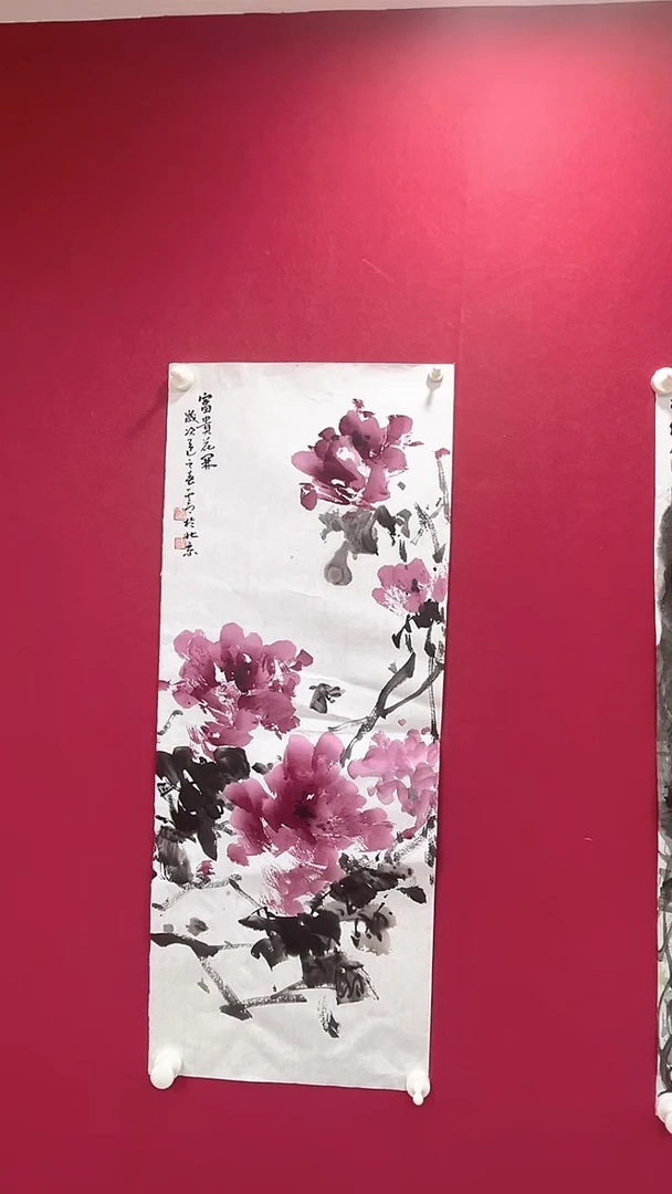 书法翟永芳老师国画作品