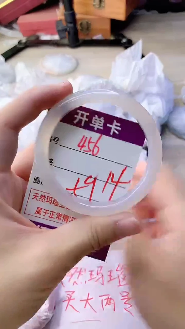 手镯玛瑙/玉髓未镶嵌456