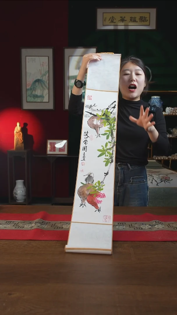 书法17*110书画卷轴石榴 潘