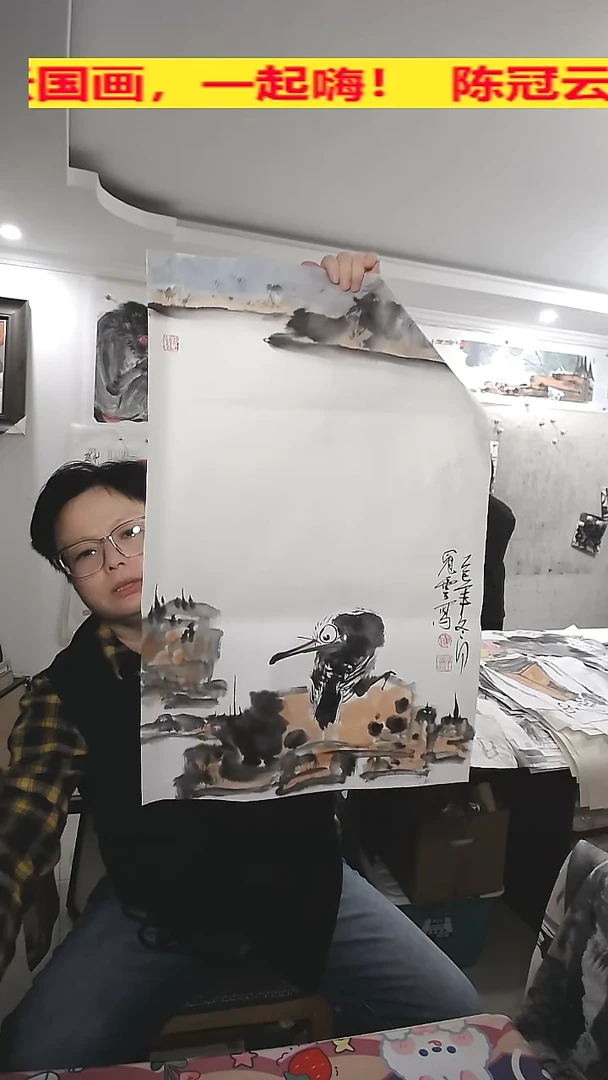 横款45*69cm，无装裱，小鸟 图