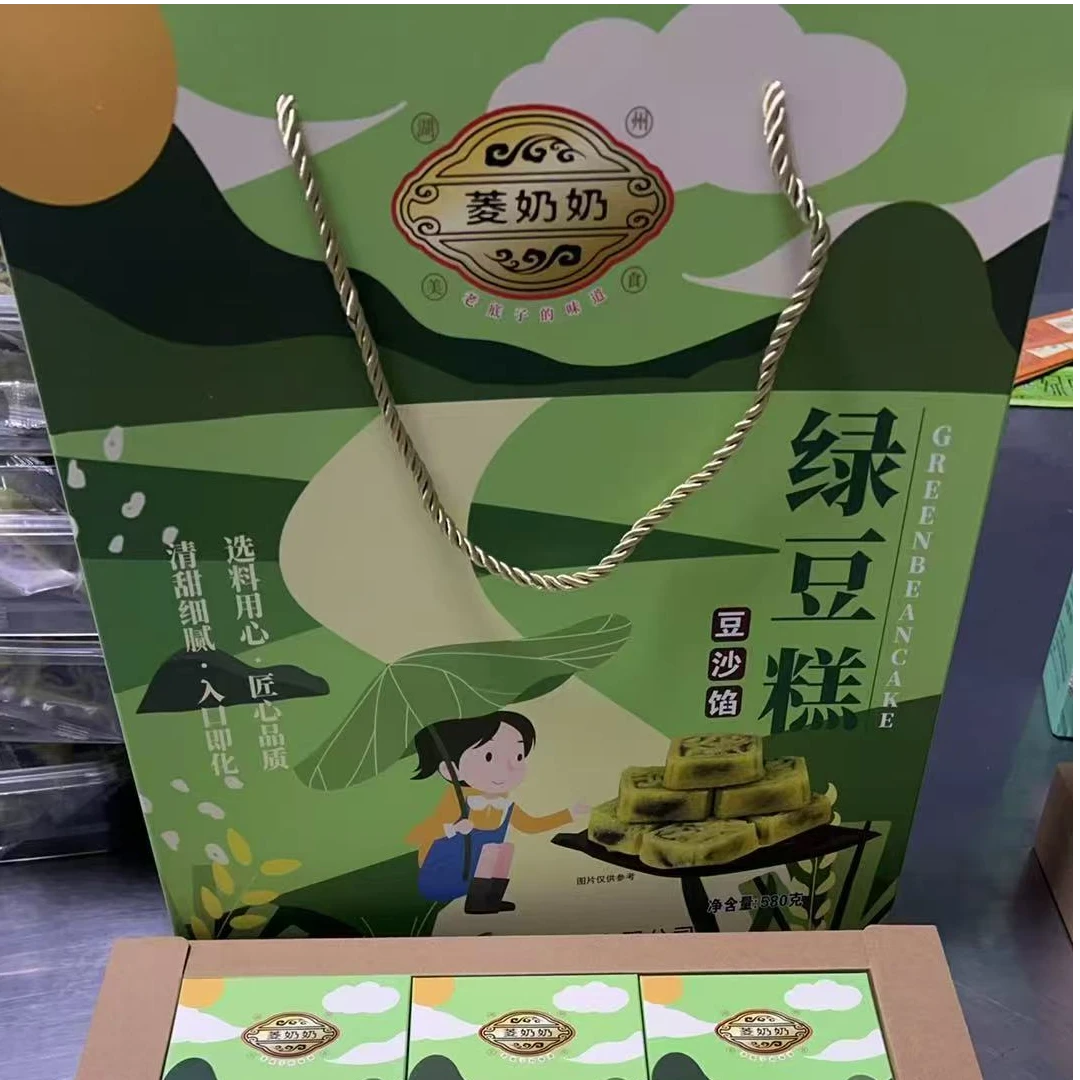 580g绿豆糕湖州特产非遗小吃手工精致宫廷老式清凉豆沙夹心糕点礼盒装广式早茶