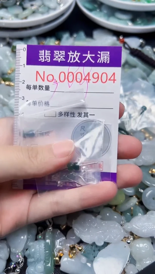 颈饰未镶嵌翡翠4904