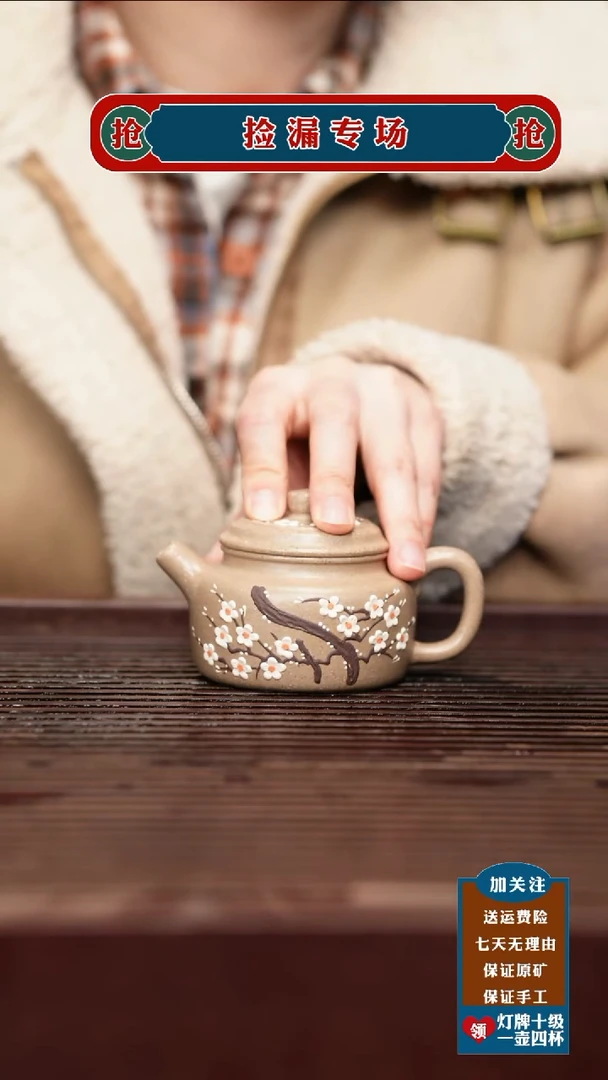 茶壶紫砂宜兴原矿紫砂壶