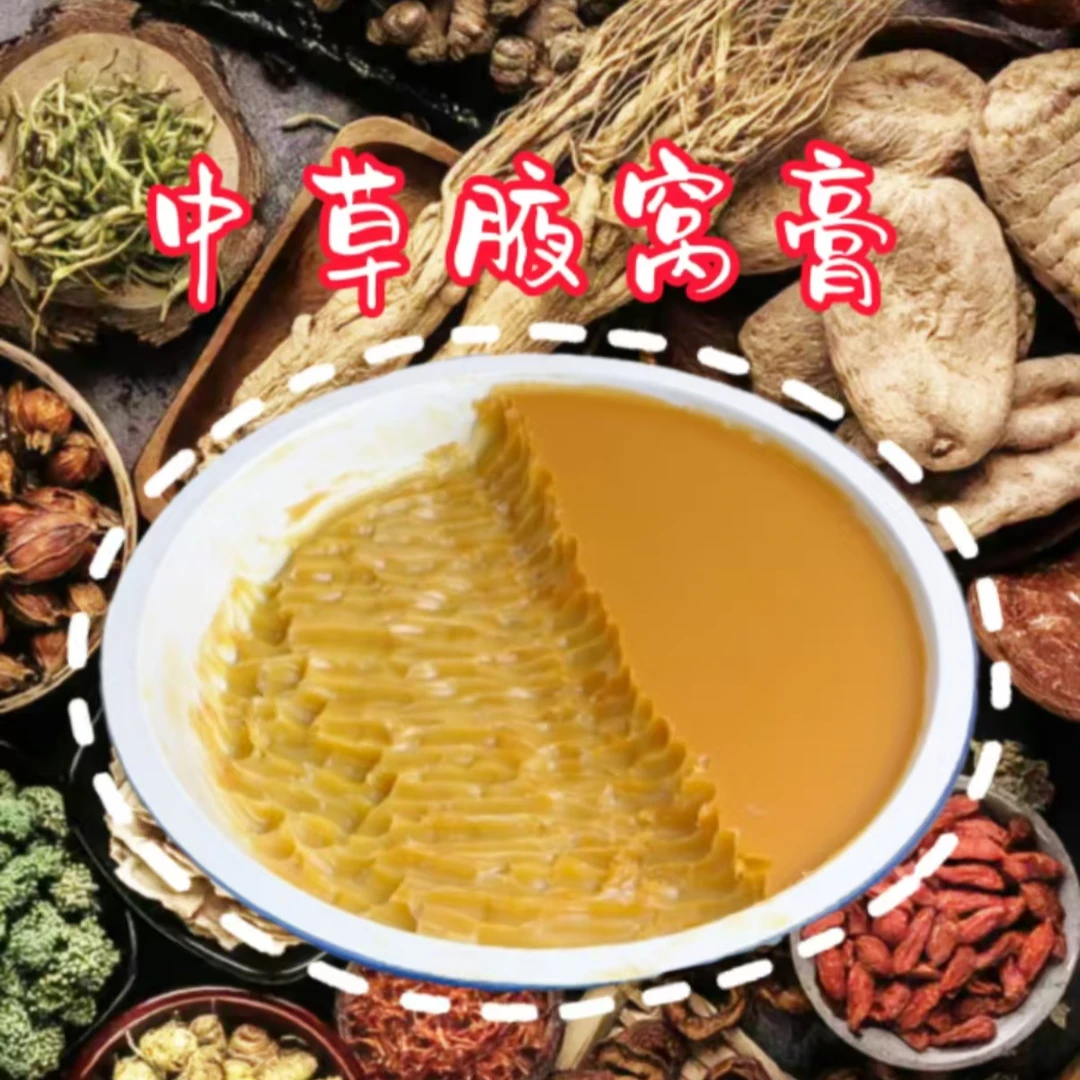 2瓶腋下膏+30袋小白袋中草配方