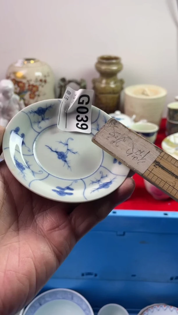 瓷片潇*7777777777 G039
