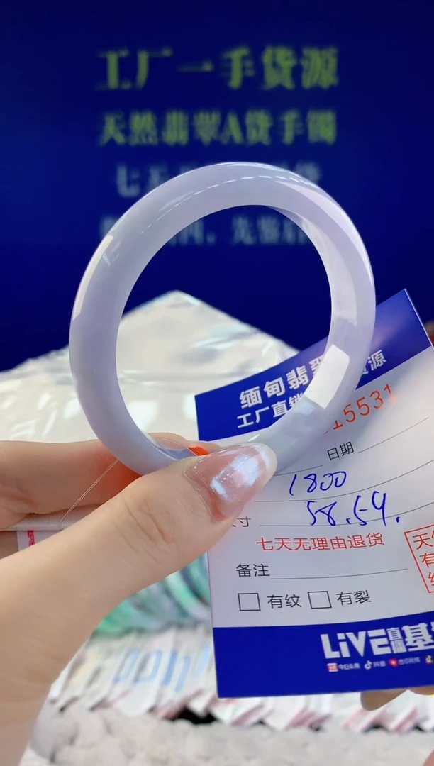 【闪购商品】翡翠手镯未镶嵌31天然A货翡翠