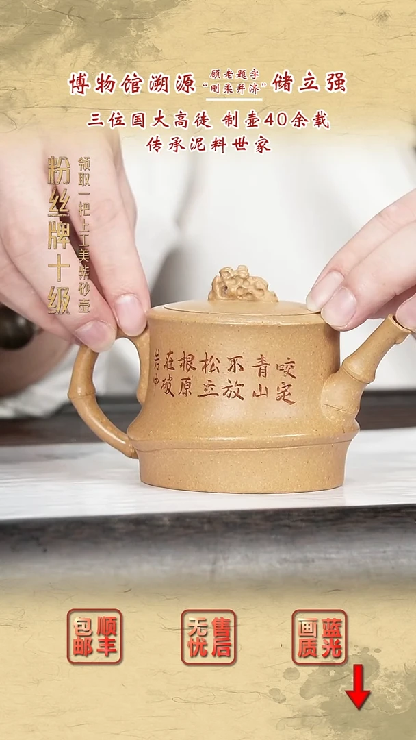 茶壶紫砂紫砂茶壶110