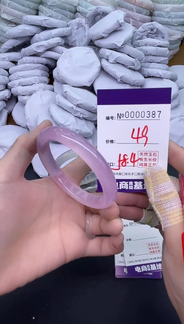 玛瑙/玉髓手镯未镶嵌387