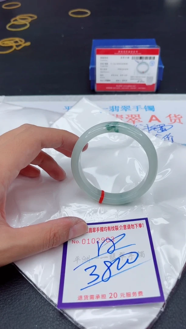 未镶嵌手镯翡翠11111111