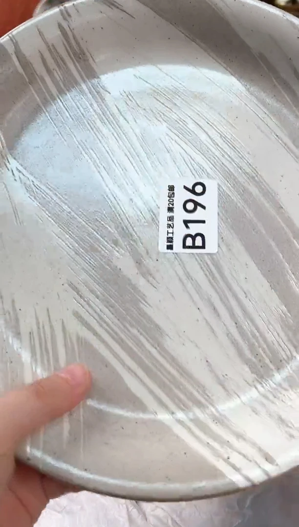 196B瓷器 茶具 默认微瑕谨慎参拍