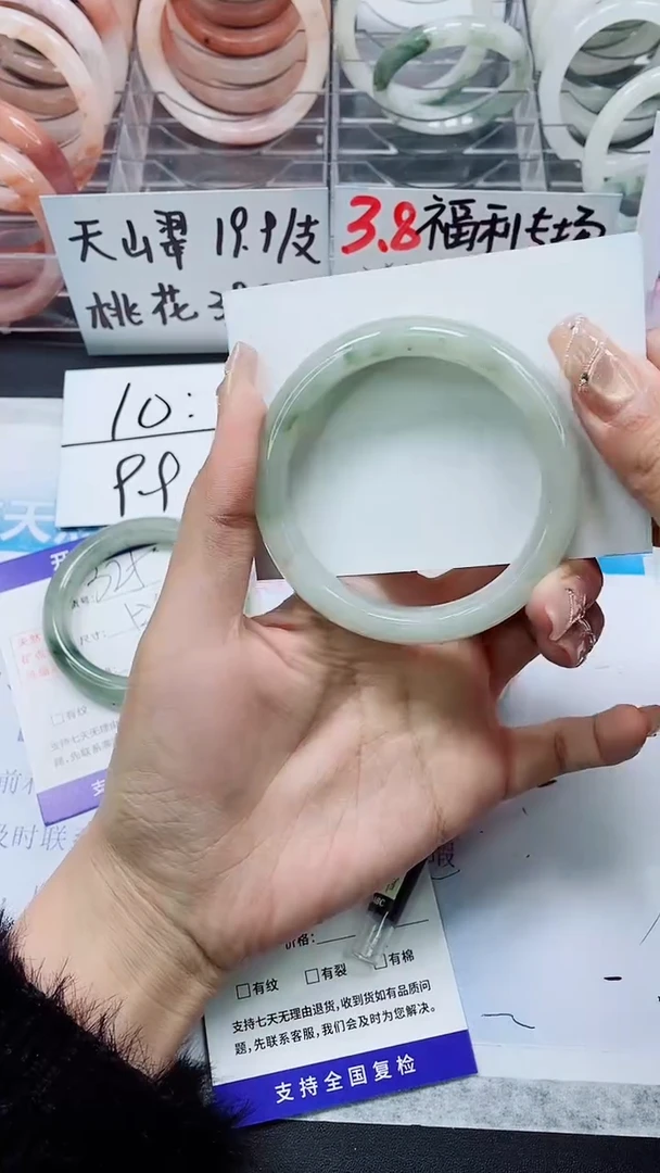 【闪购商品】石英质玉手镯未镶嵌A326-58/59