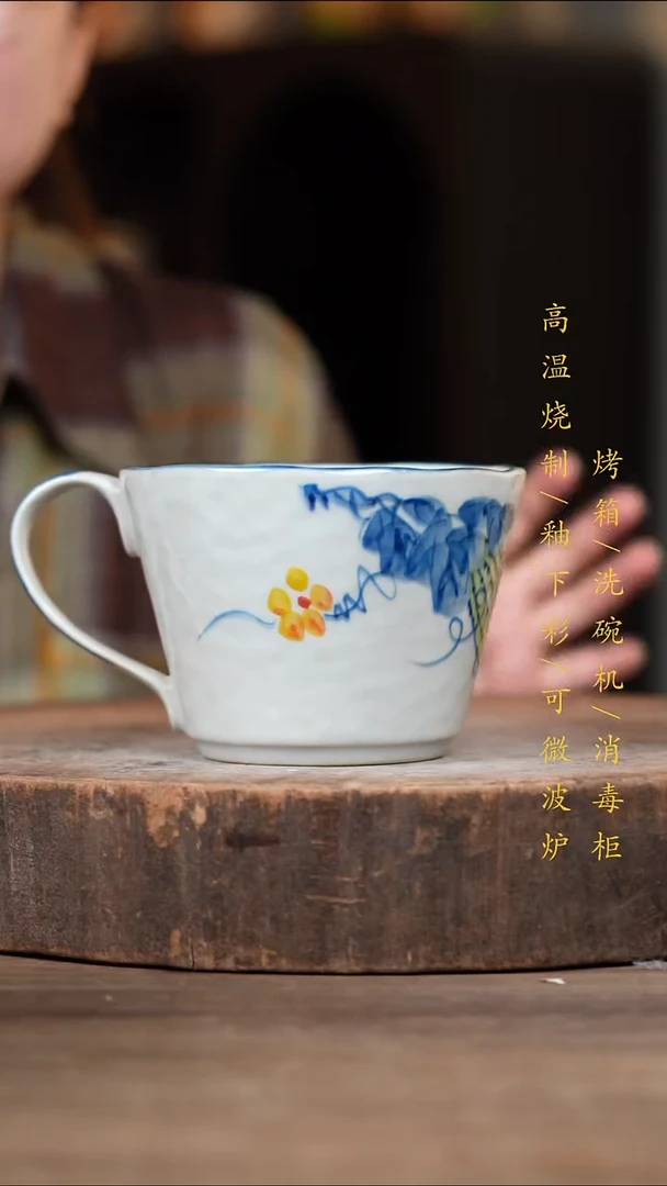 瓷片景德镇高温釉下彩（食品级）