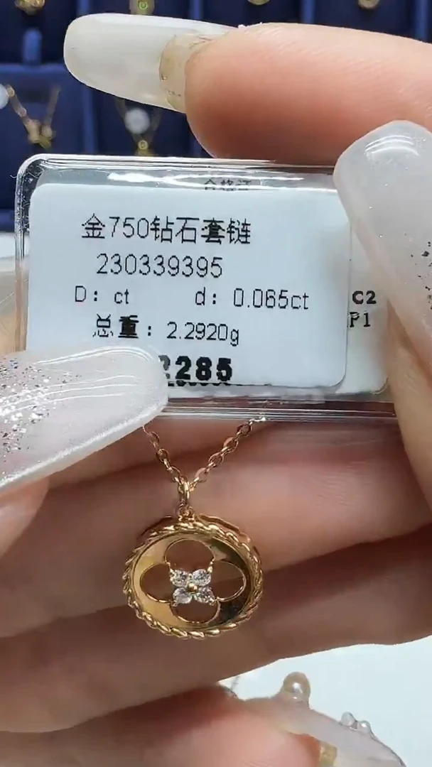 项链18K金镶嵌钻石项链