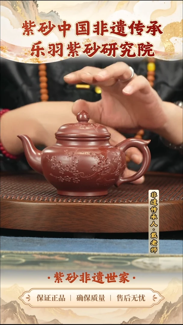 茶壶紫砂188.00188.00