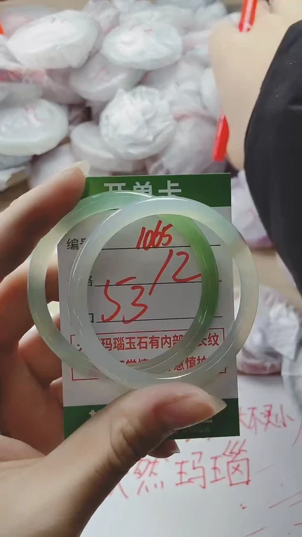 【闪购商品】玛瑙/玉髓手镯未镶嵌1065
