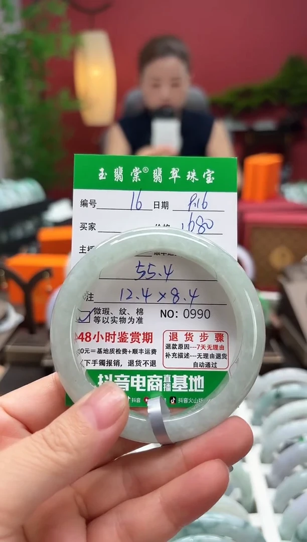 未镶嵌手镯翡翠翡翠16
