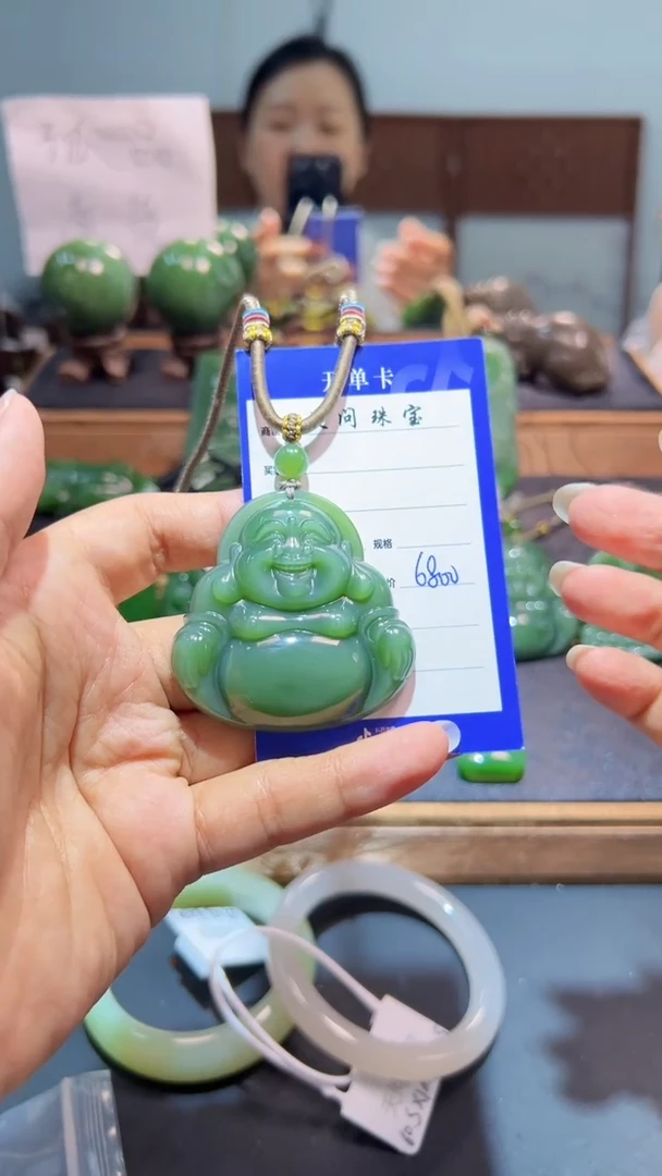 颈饰未镶嵌和田玉（碧玉）1