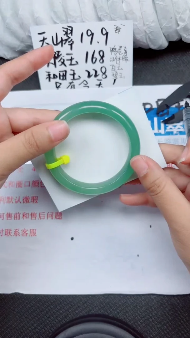 石英质玉手镯未镶嵌A163-58.59