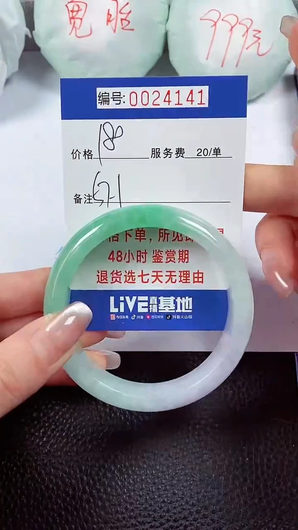 【闪购商品】拍下以实物为准00024141
