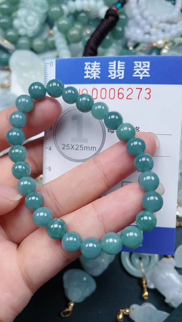 颈饰未镶嵌翡翠.0006273