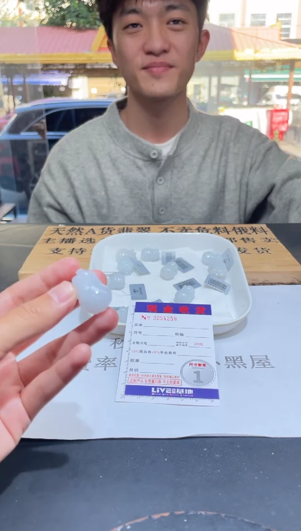 【闪购商品】定制翡翠未镶嵌未抛光毛货多样性发其一拍一发一4258